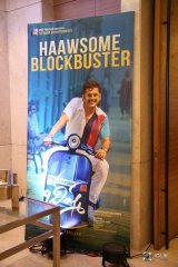 Bheeshma Movie Successmeet